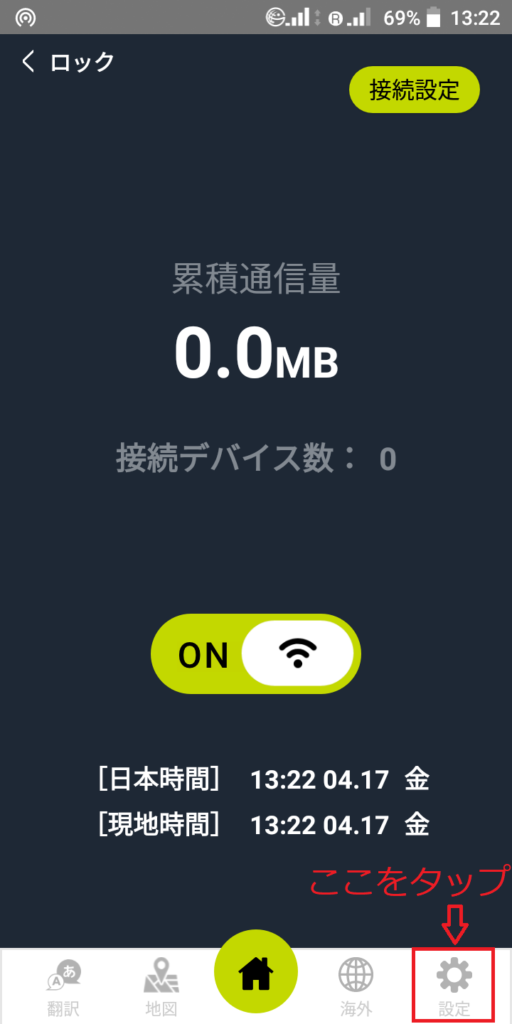 突破 wifi 限界