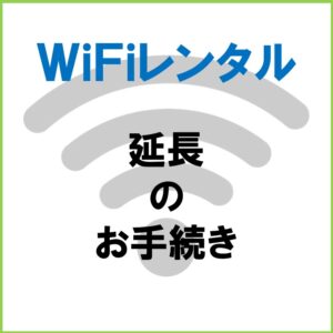 wf-011